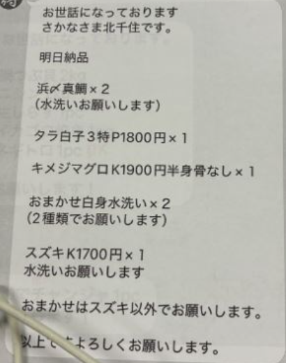 표 형식의 주문/배송 문서
